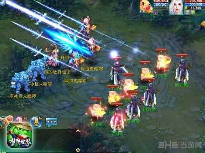 梦想世界手游六大职业选择攻略1