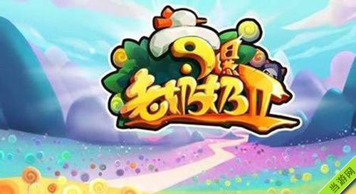 宫爆老奶奶2体力