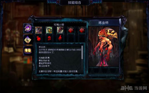 死灵法师配置要求2