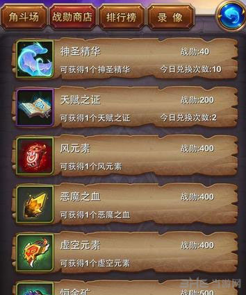 我叫MT战勋2