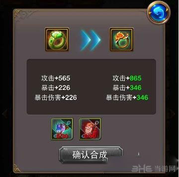 我叫MT战勋3