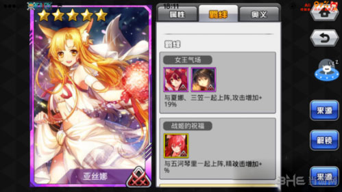 COS大乱斗首抽英雄培养攻略1