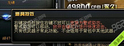 CF新英雄武器龙啸2