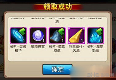 史诗武器怎么获得1