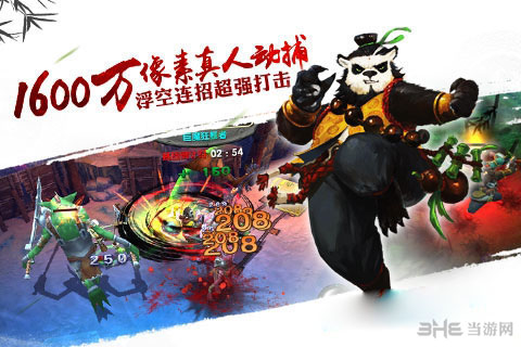 太极熊猫周末活动大放送1