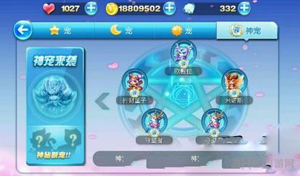 天天酷跑孔雀灵王合成技巧解析1