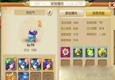 梦幻西游手游平民适玩职业分析介绍1