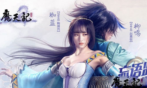 魔天记手游坐骑属性及获得途径一览1