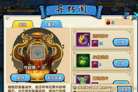 器灵获得方法1