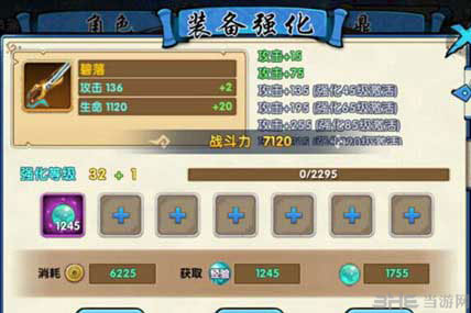 器灵的作用1