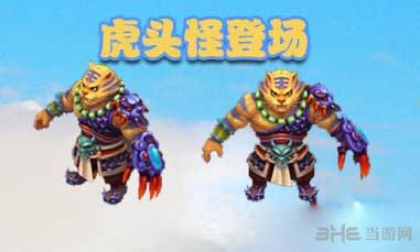 梦幻西游手游虎头怪什么时候更新1