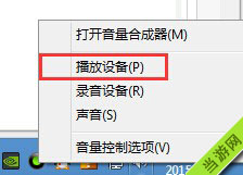 巫师3过场动画没声音怎么办1