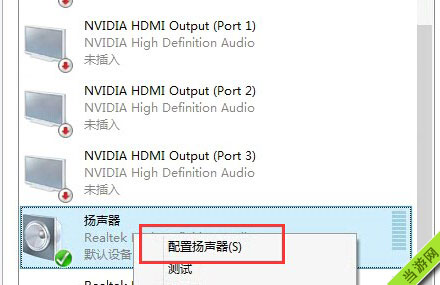 巫师3过场动画没声音怎么办2