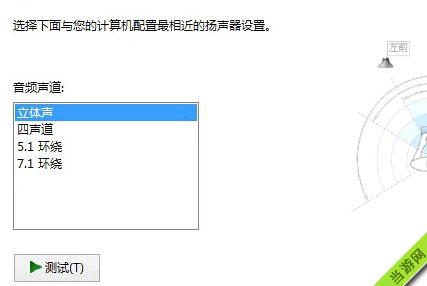 巫师3过场动画没声音怎么办3