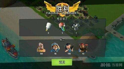 海岛奇兵原型模组快速收集攻略1