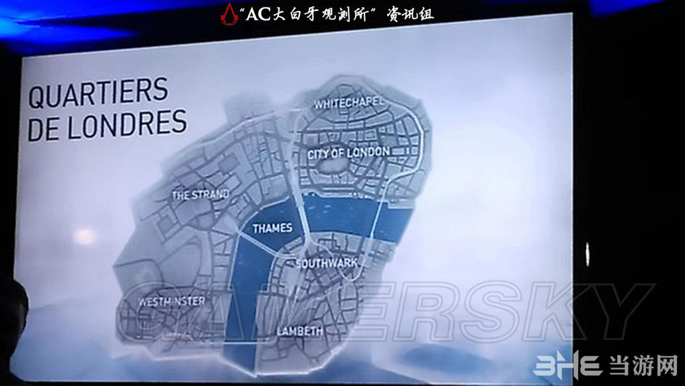 刺客信条枭雄伦敦全景地图1