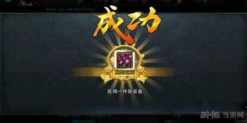 乱斗西游概率最高的合成方法介绍1