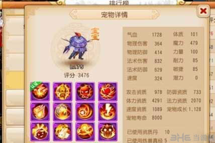 梦幻西游吸血鬼打书攻略1