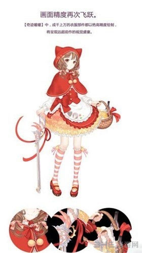 奇迹暖暖套装获得攻略1
