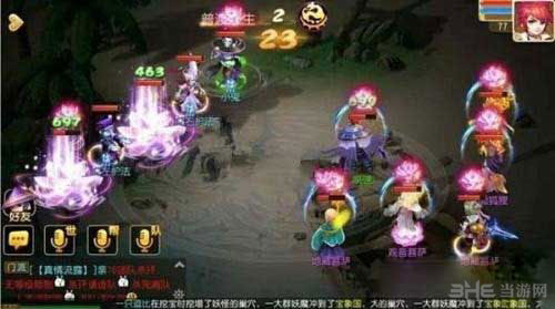 梦幻西游手游地狱阵法27关过关攻略1