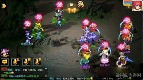梦幻西游手游地狱阵法27关过关攻略1