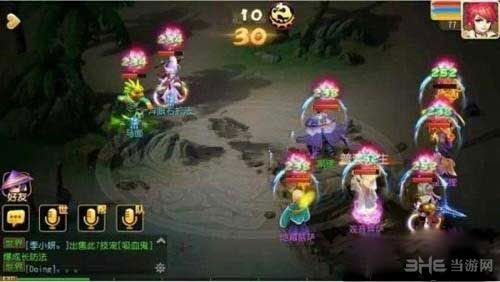 梦幻西游手游地狱阵法27关过关攻略1