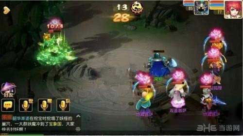 梦幻西游手游地狱阵法27关过关攻略1