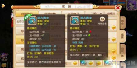 梦幻西游手游新版地狱法阵20关打法攻略1