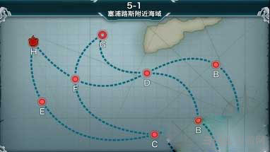 战舰少女5-1攻略1