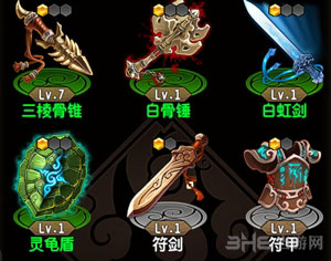 魔天记法宝升级材料获取途径1