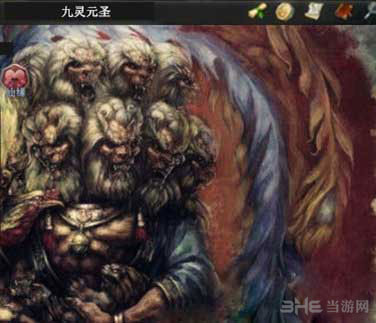 乱斗西游九灵元圣1