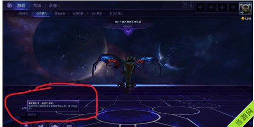 玩风暴英雄送暗黑3白金币活动快速完成技巧3