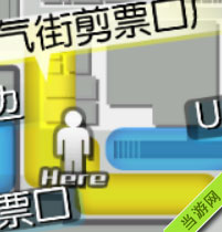 秋叶原之旅2回收店1