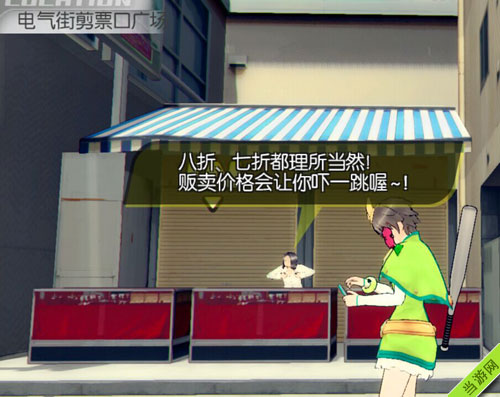 秋叶原之旅2回收店2