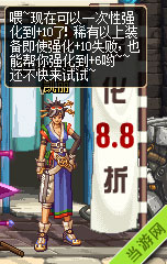 DNF体验服5月28日更新公告4