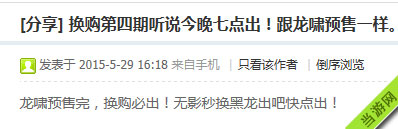 穿越火线CF英雄武器换购第四期什么时候出1