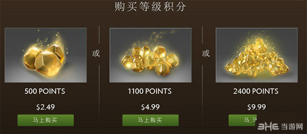 DOTA2小金本怎么升级
