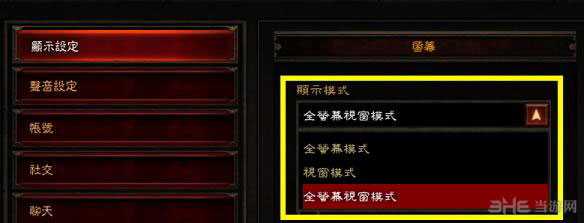 暗黑破坏神3夺魂之镰国服