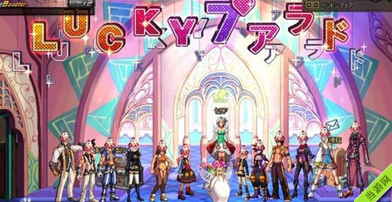 地下城与勇士dnf7周年日服活动6