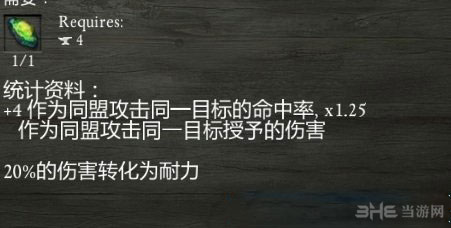 永恒之柱风暴堡垒峡谷武器