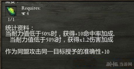 永恒之柱风暴堡垒峡谷武器3