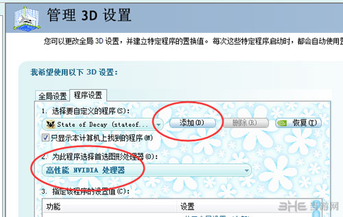 腐烂国度一周年生存版DX11、进不去游戏问题怎么办2