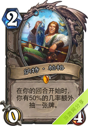 炉石传说纳特帕格1