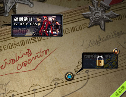 DNF安徒恩日常1-5无限拿材料bug刷法2