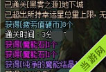 DNF安徒恩日常1-5无限拿材料bug刷法4