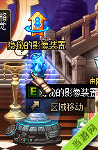 DNF安徒恩日常1-5无限拿材料bug刷法1