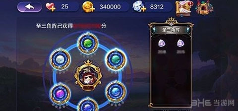 天天风之旅灵石获得方法介绍1