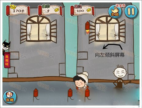 史上最坑爹的游戏5第11关通关攻略1