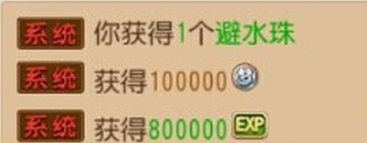 幻西游手游70级支线龙夫人通关解析1
