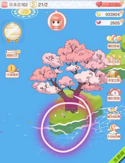 暖暖环游世界棒棒糖